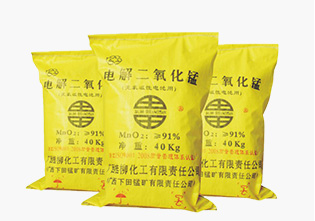 無汞堿性鋅錳電池用EMD